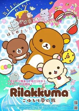 咔咔漫画 星野食堂 治愈美食漫画封面
