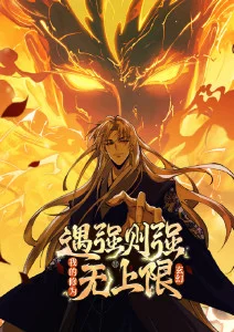 咔咔漫画 剑落长安 古风热血漫画封面
